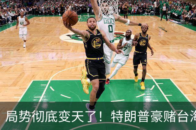 局势彻底变天了！特朗普豪赌台海，预判中国20年难统一？不料大陆直接出手杀鸡儆猴，引发舆论热议！