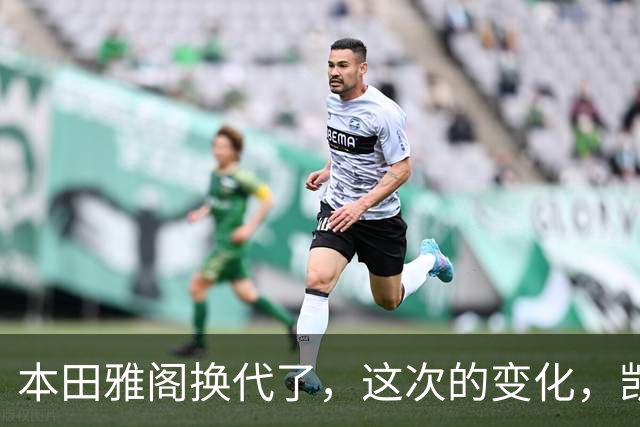 本田雅阁换代了，这次的变化，凯美瑞和迈腾看了估计要坐不住